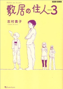 Manga - Manhwa - Shikii no Jûnin - Nouvelle Edition jp Vol.3