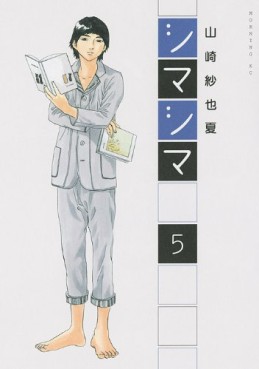 Manga - Manhwa - Shima Shima jp Vol.5