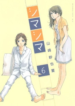 Manga - Manhwa - Shima Shima jp Vol.6