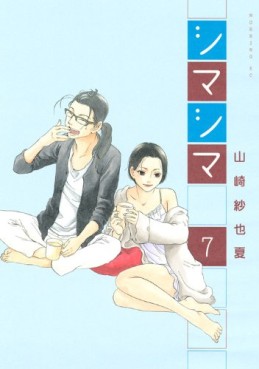 Manga - Manhwa - Shima Shima jp Vol.7