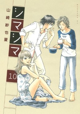 Manga - Manhwa - Shima Shima jp Vol.10