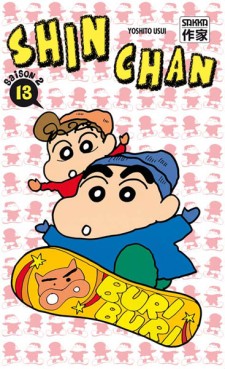 Manga - Manhwa - Shin Chan Saison 2 Vol.13