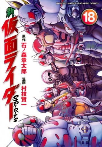 Manga - Manhwa - Shin Kamen Rider Spirits jp Vol.18