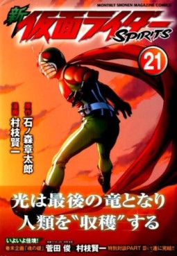 Manga - Manhwa - Shin Kamen Rider Spirits jp Vol.21