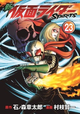 Manga - Manhwa - Shin Kamen Rider Spirits jp Vol.23