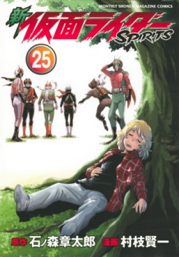 Manga - Manhwa - Shin Kamen Rider Spirits jp Vol.25