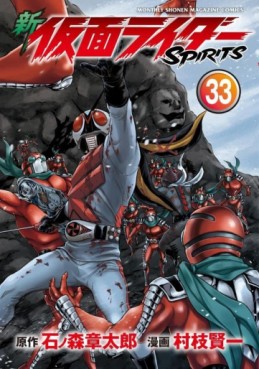 Manga - Manhwa - Shin Kamen Rider Spirits jp Vol.33