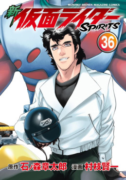 Manga - Manhwa - Shin Kamen Rider Spirits jp Vol.36