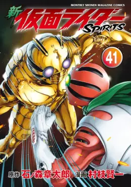 Manga - Manhwa - Shin Kamen Rider Spirits jp Vol.41