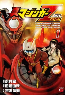 Manga - Manhwa - Shin Mazinger Zero jp Vol.1