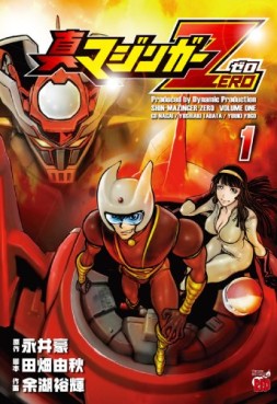 Manga - Manhwa - Shin Mazinger Zero jp Vol.1
