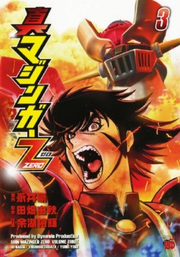 Manga - Manhwa - Shin Mazinger Zero jp Vol.3