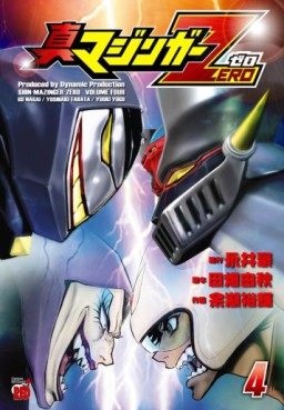 Manga - Manhwa - Shin Mazinger Zero jp Vol.4