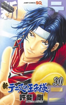 manga - Shin Tennis no Ôjisama jp Vol.30