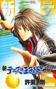 Manga - Manhwa - Shin Tennis no Ôjisama jp Vol.37