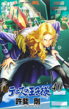 Manga - Manhwa - Shin Tennis no Ôjisama jp Vol.40