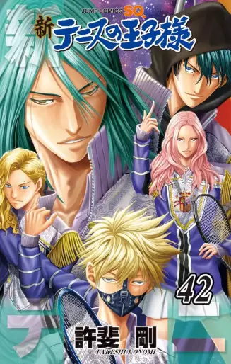 Manga - Manhwa - Shin Tennis no Ôjisama jp Vol.42