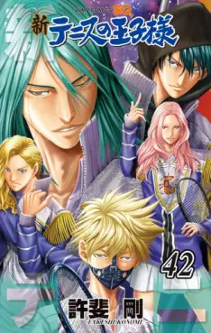 Manga - Manhwa - Shin Tennis no Ôjisama jp Vol.42