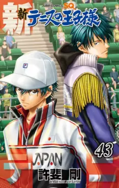 Shin Tennis no Ôjisama jp Vol.43
