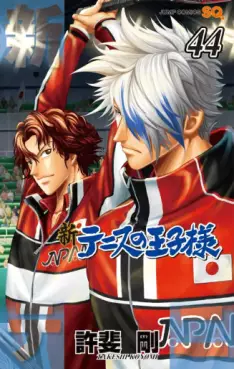 Manhwa - Shin Tennis no Ôjisama jp Vol.44