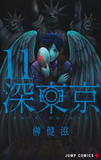 Manga - Manhwa - Shin Tokyo jp Vol.11