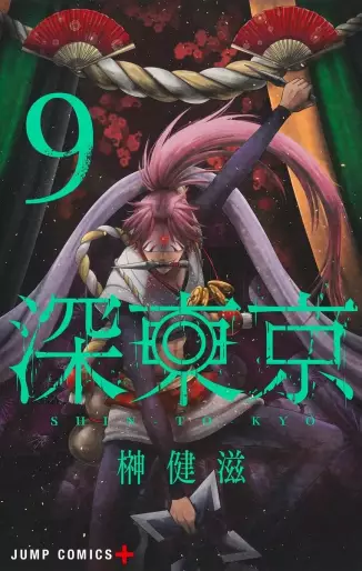 Manga - Manhwa - Shin Tokyo jp Vol.9