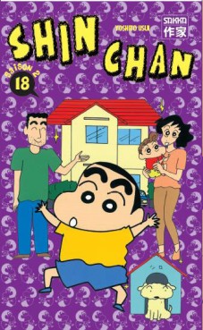 manga - Shin Chan Saison 2 Vol.18