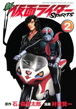 Manga - Manhwa - Shin Kamen Rider Spirits jp Vol.2