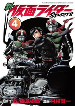 Manga - Manhwa - Shin Kamen Rider Spirits jp Vol.4