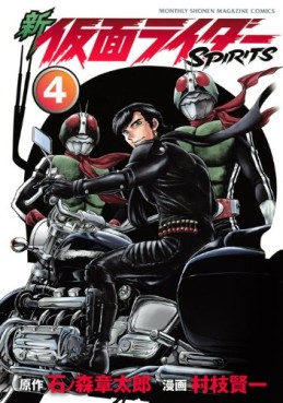 Manga - Manhwa - Shin Kamen Rider Spirits jp Vol.4