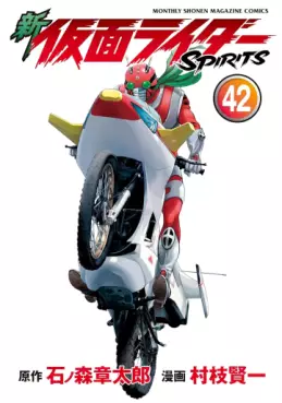 manga - Shin Kamen Rider Spirits jp Vol.42