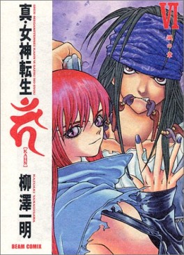 Manga - Manhwa - Shin Megami Tensei Kahn jp Vol.6