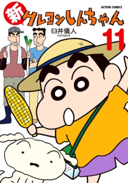 manga - Shin Crayon Shin-chan jp Vol.11