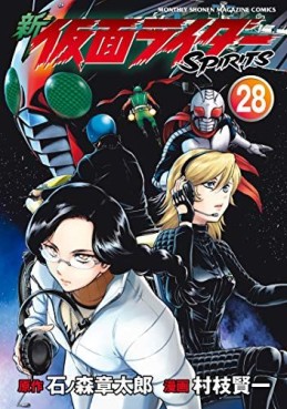 Manga - Manhwa - Shin Kamen Rider Spirits jp Vol.28