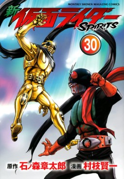 Manga - Manhwa - Shin Kamen Rider Spirits jp Vol.30