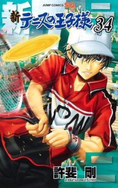 Manga - Manhwa - Shin Tennis no Ôjisama jp Vol.34