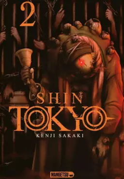 Manga - Manhwa - Shin Tokyo Vol.2