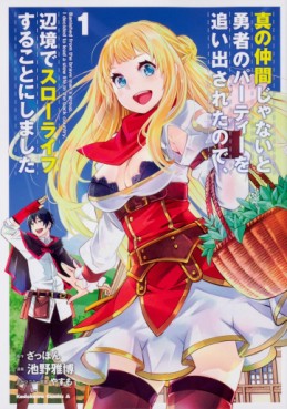 Manga - Manhwa - Shin no Nakama Ja Nai to Yûsha no Party wo Oidasareta no De jp Vol.1