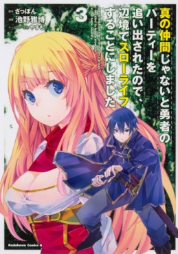 Manga - Manhwa - Shin no Nakama Ja Nai to Yûsha no Party wo Oidasareta no De jp Vol.3