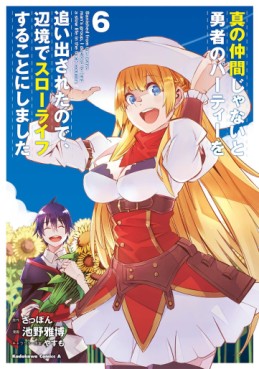 Manga - Manhwa - Shin no Nakama Ja Nai to Yûsha no Party wo Oidasareta no De jp Vol.6