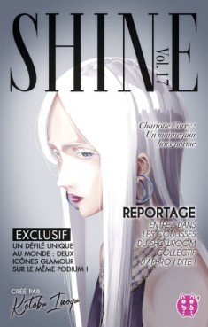 Manga - Manhwa - Shine Vol.17