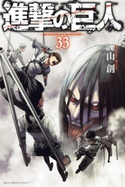 Manga - Manhwa - Shingeki no Kyojin jp Vol.33