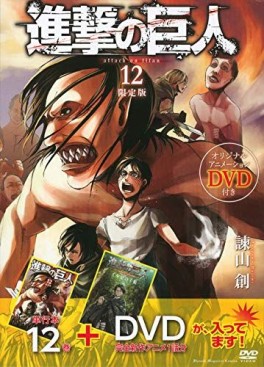 Manga - Manhwa - Shingeki no Kyojin - Edition limitée + ONA jp Vol.12