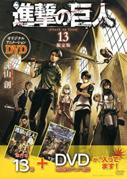 Manga - Manhwa - Shingeki no Kyojin - Edition limitée + ONA jp Vol.13