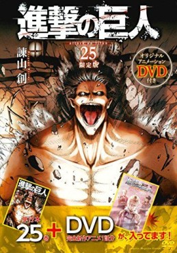 Manga - Manhwa - Shingeki no Kyojin - Edition limitée + ONA jp Vol.25