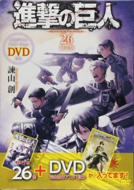 Manga - Manhwa - Shingeki no Kyojin - Edition limitée + ONA jp Vol.26