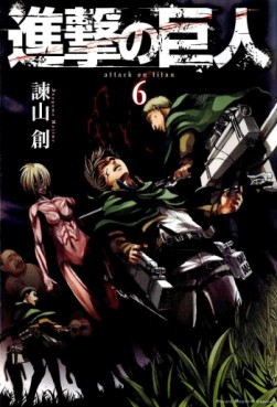 Manga - Manhwa - Shingeki no Kyojin jp Vol.6