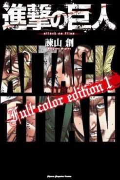 Manga - Manhwa - Shingeki no Kyojin - Full Color jp Vol.1