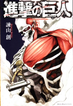 Manga - Manhwa - Shingeki no Kyojin jp Vol.3
