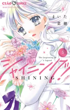 Shining! jp Vol.5